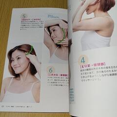 『本』顔ダンス おきゃんママの画像