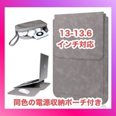 ノートパソコン ケース 衝撃吸収 傷防止 撥水加工 多機能 Ma...