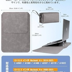 ノートパソコン ケース 衝撃吸収 傷防止 撥水加工 多機能 Macbook Airケース pcスタンドとマウスパッド付きの画像