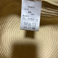 アンパンマン　麦わら帽子　50センチの画像
