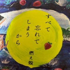 小説　の画像