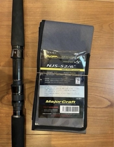 ジギングロッド　 メジャークラフト NPジャック ジギング スピニングモデル　NJS-52/6+ オフショアロッド　釣り