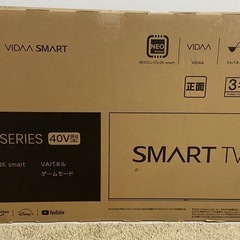 40V型テレビの画像