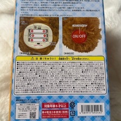 ものまねトイプーの画像