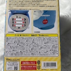 ものまねシャチの画像