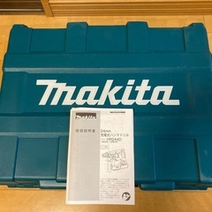 マキタハンマードリル空箱