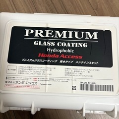 ホンダ　　コーティングメンテナンスキットの画像