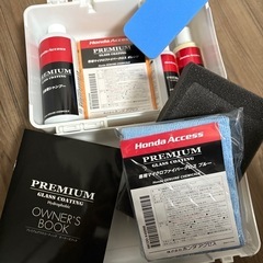 ホンダ　　コーティングメンテナンスキットの画像