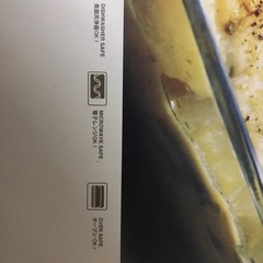 新品オーブン耐熱皿の画像