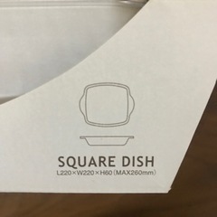 新品オーブン耐熱皿の画像
