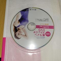 『本』全身美ラインストレッチ DVD付き　道端カレンの画像