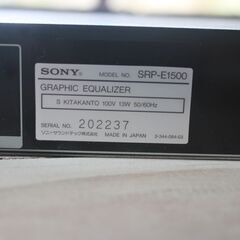Sony/ソニー/SRP-E1500 （動作良好確認済み）の画像