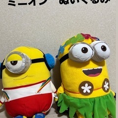 【完売】ミニオン　ぬいぐるみ　2点セット