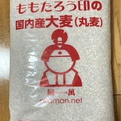 丸麦米5kg