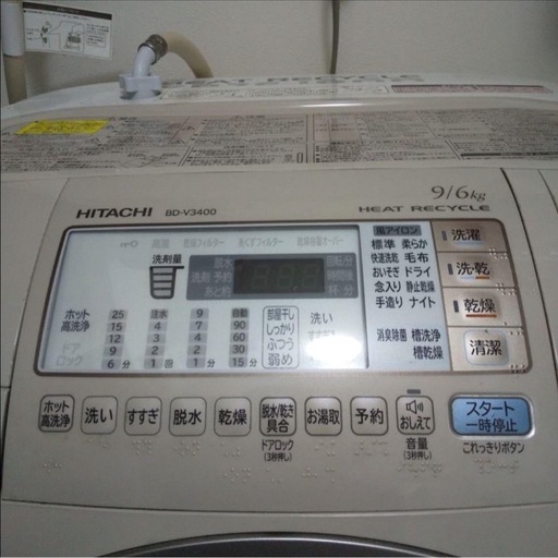 【28日迄】HITACHI BD-V3400L ドラム式洗濯機 本体