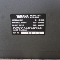 YAMAHA/ヤマハスピーカー KPS-202（通電確認済み）落札後の直接お引き取り限定でお願いします。の画像