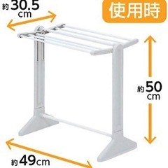 タオルスタンドの画像