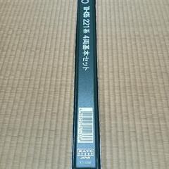 Nゲージ空箱の画像