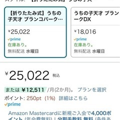 【すみません決まりました⠀】アンパンマン ジャングルジムの画像