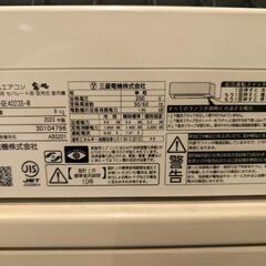 ⑲【美品・2023年製】三菱ルームエアコン　霧ヶ峰　MSZ-GE4023S-W　4.0kw　200Vの画像