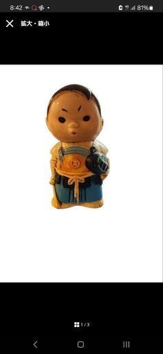 激レア 岩手銀行 岩銀 貯金箱 昭和レトロ 岩ちゃん