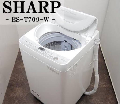 SHARP 全自動電気洗濯機 ES-T709-W 7.0kg 2017年製 ホワイト 簡易乾燥機能付 一人暮らし 洗浄・除菌済み ヤマダ電機オリジナルモデル |コンプオフ プラス