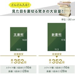 可動式本棚　ウォルナット　美品の画像
