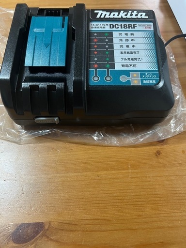 マキタ 急速充電器 DC18RF