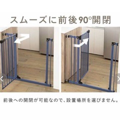 【決まりました！】★ ペットゲート つっぱり 犬 猫 フェンス スチールペットゲート ドア付き スチールゲート ゲート 犬 猫 扉付き 突っ張り 人気 ペット いぬ イヌ ねこ ネコ 犬用 猫用 伸縮 拡張フレーム付き 柵 仕切り セーフティーの画像