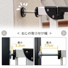 【決まりました！】★ ペットゲート つっぱり 犬 猫 フェンス スチールペットゲート ドア付き スチールゲート ゲート 犬 猫 扉付き 突っ張り 人気 ペット いぬ イヌ ねこ ネコ 犬用 猫用 伸縮 拡張フレーム付き 柵 仕切り セーフティーの画像