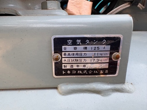決まりました！