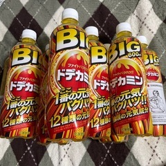 ドデカミン　BIGまとめ売り(数量変更可能。最小5本400円) 