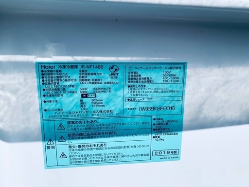  EJ203番✨Haier✨電気冷蔵庫 ✨JR-NF148B