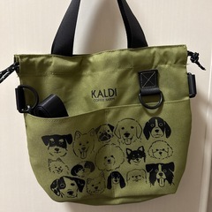KALDI いぬの日おさんぽバッグ2024 (未使用品)