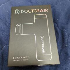 片手で出来るマッサージ！DOCTOR AIR エクサガンハイパーの画像