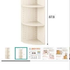 ニトリ棚の画像