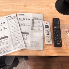 DBR-Z110  東芝　REGZA ブルーレイディスクレコーダーの画像