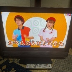 日立液晶テレビ Wooo　26V型　2007年製　W26L-H90