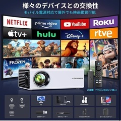 プロジェクター 15000LM高輝 Bluetooth5.3 1080P 4Kの画像