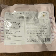 ブリアン　粉状歯磨き粉の画像
