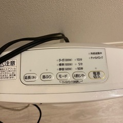電気ストーブの画像