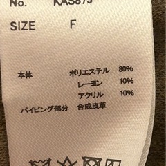 Kastane  パイピングガウンコート/ライナー付/FREE/ポリエステル/の画像