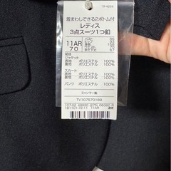 レディーススーツの画像