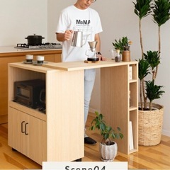 キッチンカウンター レンジボード