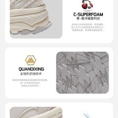 新しい靴の画像