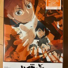豪華版　TOHO・アニメイト　劇場版ハイキュー！！ゴミ捨て場の決戦Blu-rayの画像
