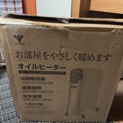 オイルヒーター。新品同様の状態です。の画像
