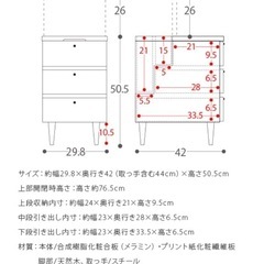 サイドチェスト/ナイトテーブル/ベッド収納 /の画像