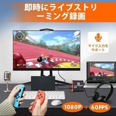 キャプチャーボード 4K HDMI パススルー機能 1080P 高速転送の画像