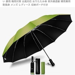 【頑丈な12本骨 逆折り式】 折りたたみ傘 大きいサイズ ワンタッチ 自動開閉 メンズ傘 折り畳み傘 超撥水 Teflon加工 風に強い 豪雨 梅雨対策 台風対応 おりたたみ傘 紫外線遮蔽 晴雨兼用 耐風傘 メンズ レディース 収納ポーチ付きの画像